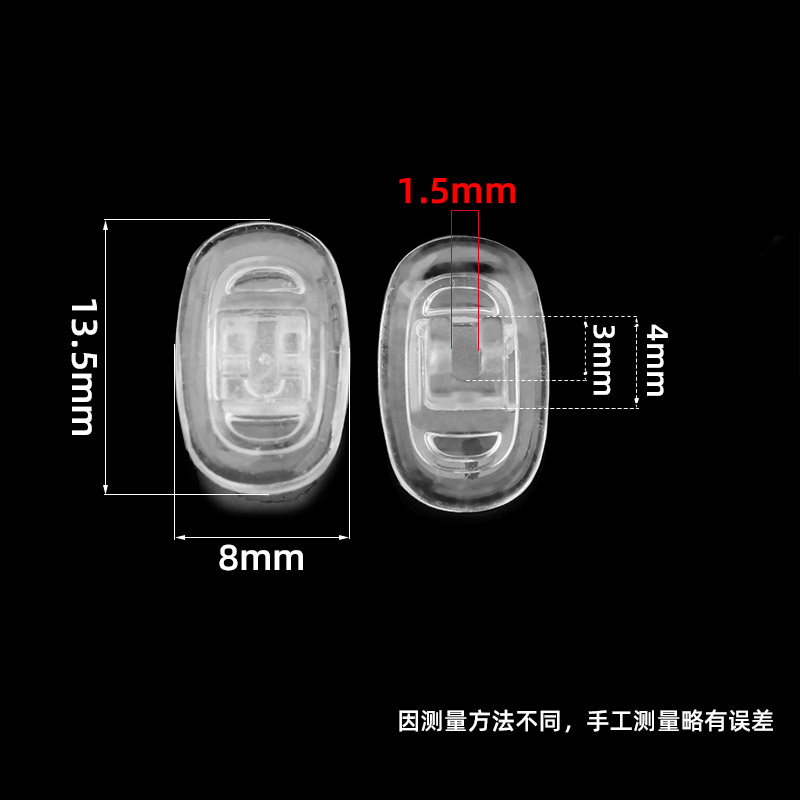 极速近视太阳眼镜透明硅胶鼻托两用卡式金属支架圆柱头Z上螺丝防