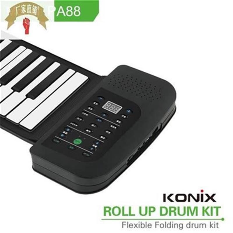 极速手卷钢琴8d8键加厚版键盘初学手卷电子琴便携UQ.式电子钢琴