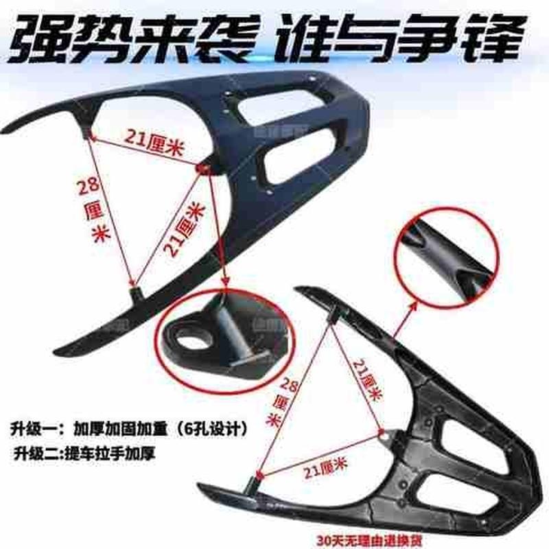 极速中迅鹰后货架尾箱支架中迅鹰铝合金I后尾架电动车电摩后备箱