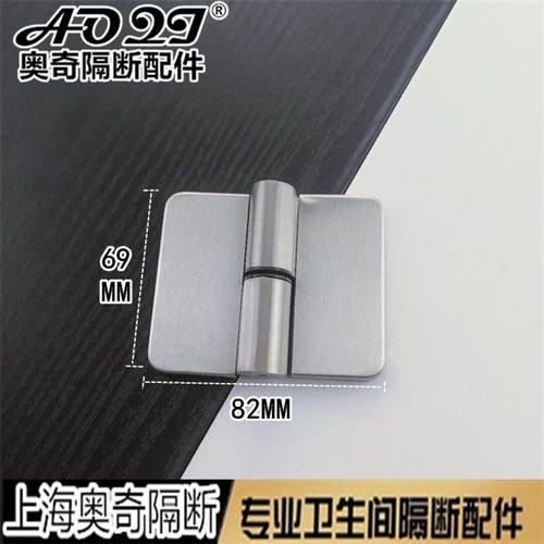 极速公共化妆室隔板m五金配件加厚304精铸不锈钢升降自回自闭合页