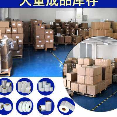 极速铜板纸条码不干胶标签纸卷装铜版纸印表机标签贴Y纸服装吊牌