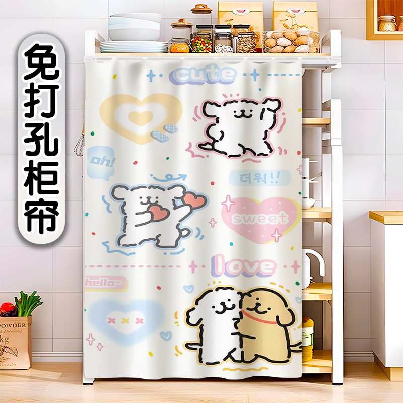 极速无门鞋柜遮挡帘滑轨式拉帘柜B子书架货架橱柜防尘布帘杂物遮