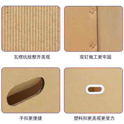 极速新款毕业搬家j行李袋打包箱邮寄快递用的纸壳箱大纸箱子特大