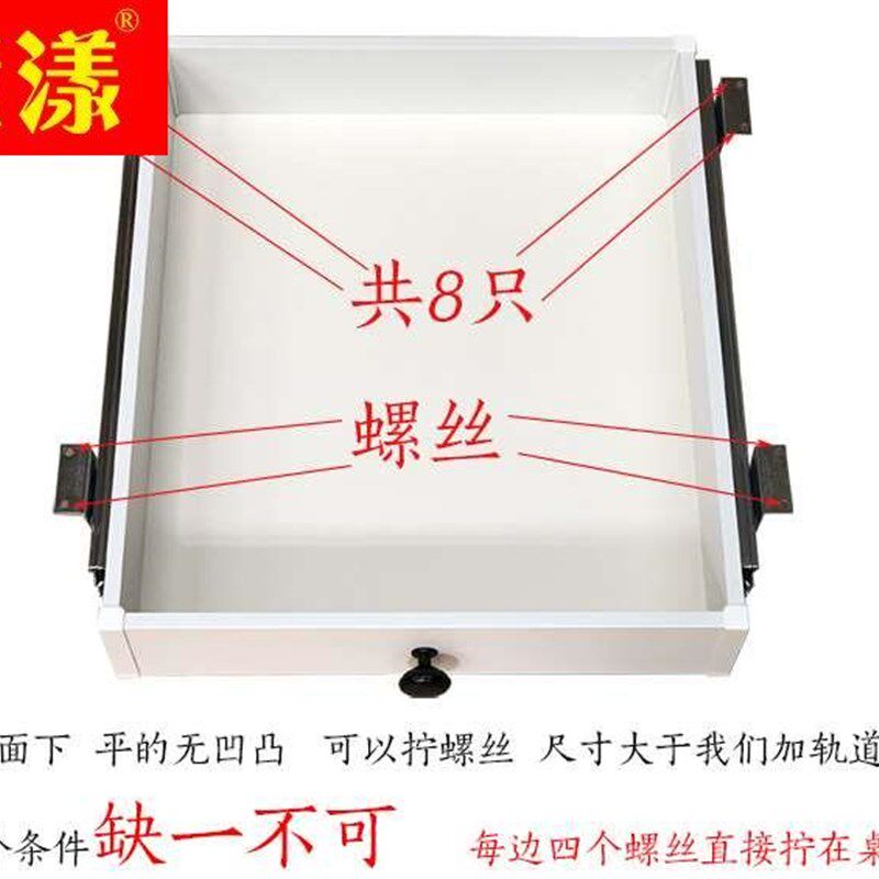 极速加装电脑桌下挂悬吊挂抽屉分类收纳盒M格办公桌顶吊装衣柜抽