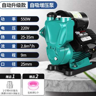极速新品新品家用小m型全自动s静音增压泵自来水管道J抽水全屋增