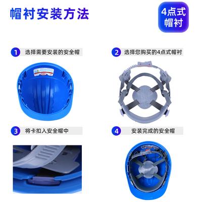新品安全帽可拆卸内衬吸汗耐用 工地玻璃钢头盔R旋纽式减震缓冲垫