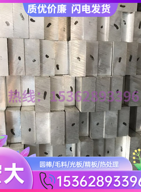 极速现货2014铝板2024-T4 2024-T451 2014-T6 2014-T6X5 铝合金板