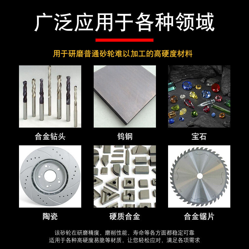 极速多用途磨刀机合金砂轮金刚石碗型金刚石砂轮碟形砂轮80*Z13*5