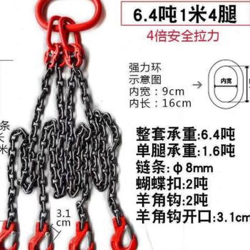 极速销起重工具80l起重链条吊索具大开口吊钩吊具模具吊环吊钩吊
