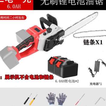 极速新品无刷16寸锂电锯充电电链锯E家用电动无线电锯充电手户外