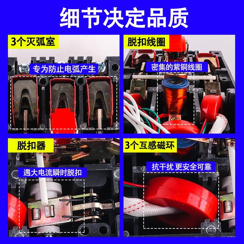 极速厂销三相缺相保护器开t关3P电机水泵三A相不平衡过流过载跳闸