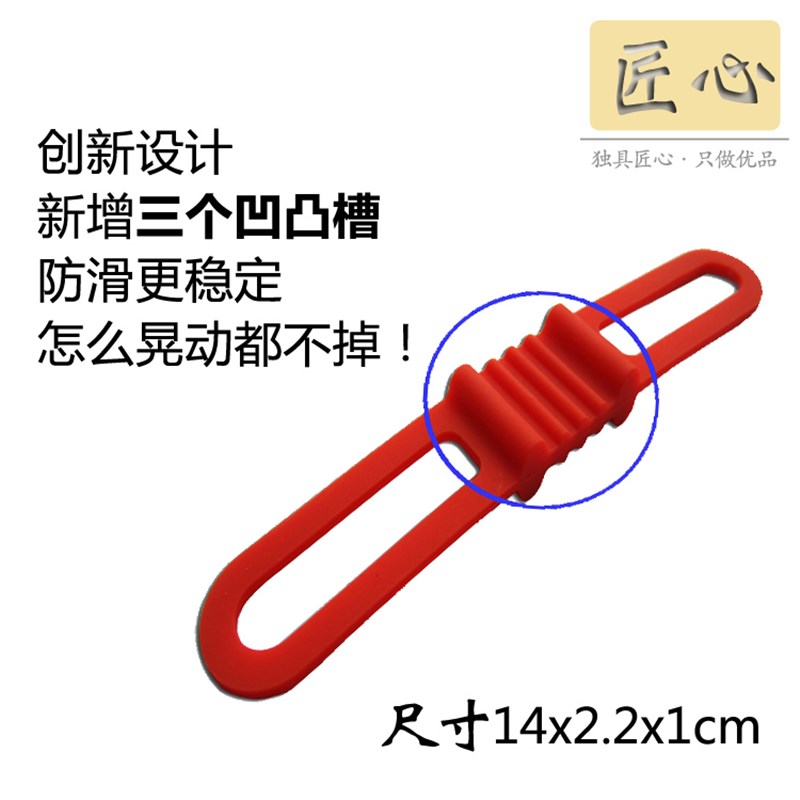 极速自行车山地车硅胶绑带骑行y电筒束灯手电和长条形音响防滑带