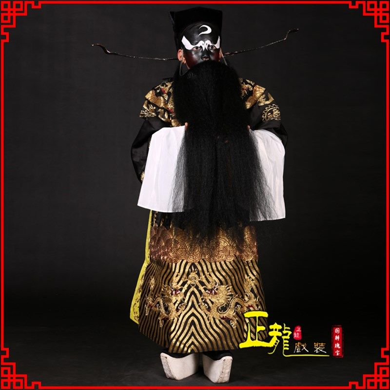 新品正龙戏装裘派蟒少儿童戏曲演出服装京剧包拯包公X戏服包青天