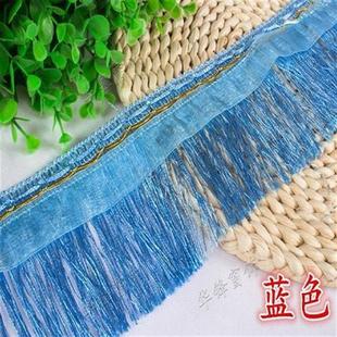 极速龙须花边10公分飘带窗帘配饰蕾丝流苏排须吊Y穗11米