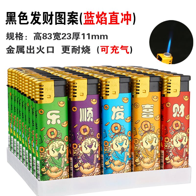 极速50支整盒防风火机加厚防爆一次性火M机定制订做印字广告LO