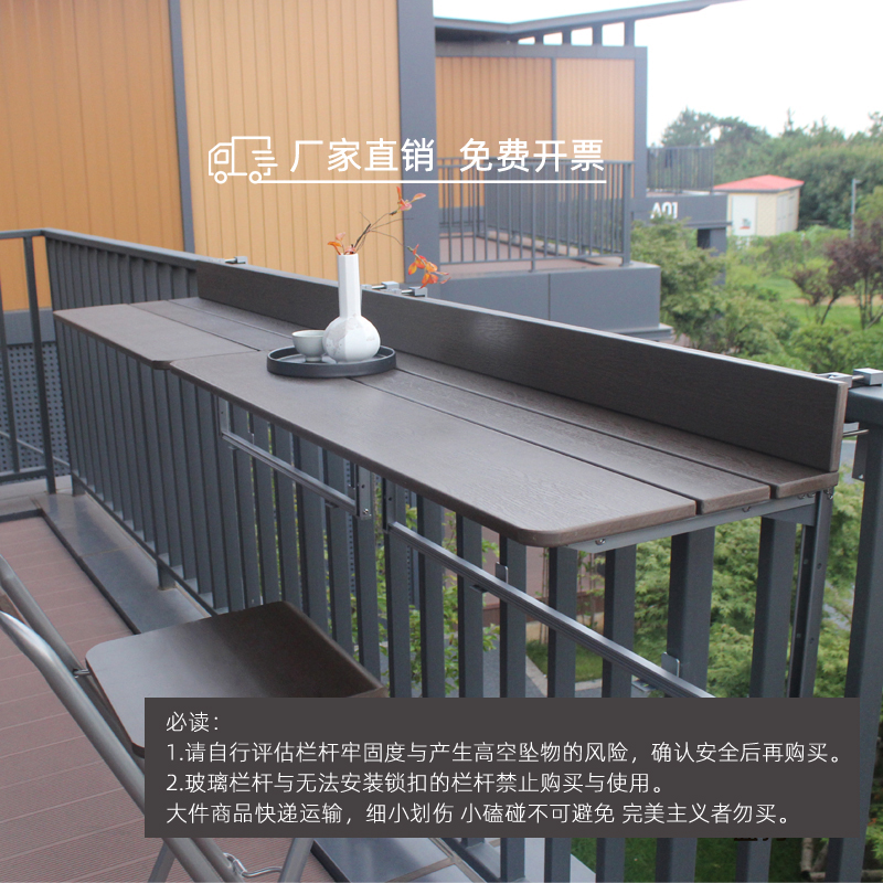 极速Balcony railling hanging table hanging computer table li