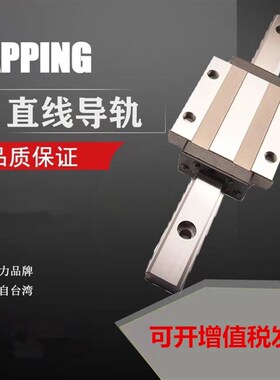 极速台湾乐品LAPPING滑块LSA LSB15 20 2E5 30 35 45 55A B C R L