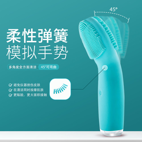 新品艾思慕肤电动矽胶洁面洗脸仪女男超音波O温和清洁毛孔黑头神