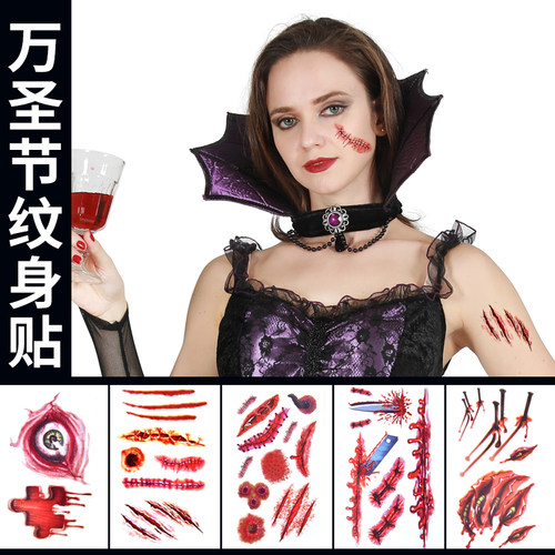 新品万圣节装饰妆容假伤疤贴饰品C伤口纹身贴纸吸血鬼装扮恐怖化