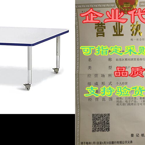 新品Berries Trapezoid Activity ZTable