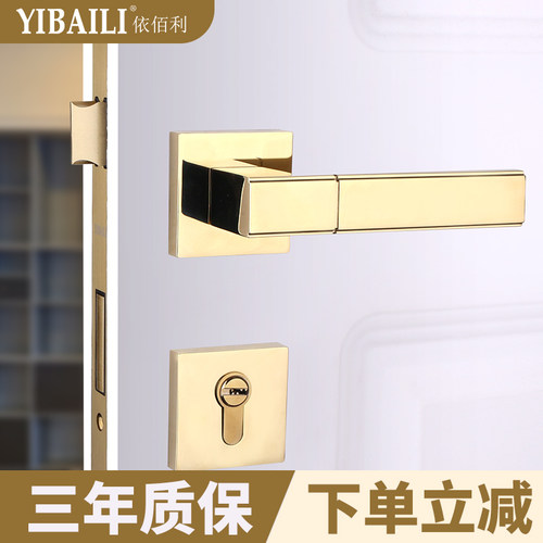 新品依佰利金色门锁室内房门分体锁欧式I铜锁芯静音实木通用卫生