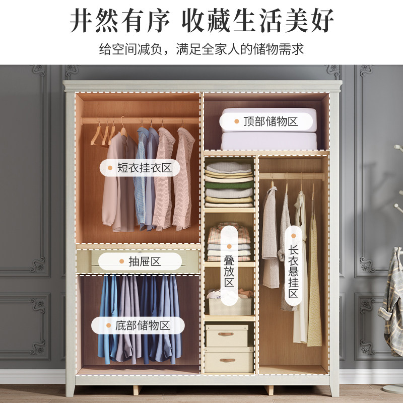 极速美式轻奢实木衣柜推拉门现代简约家用卧室两门大X衣橱收纳储
