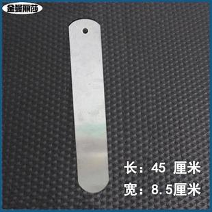 极速定形铝板定型袜p子板直筒袜板悬挂式 直板袜固定板 各种样式