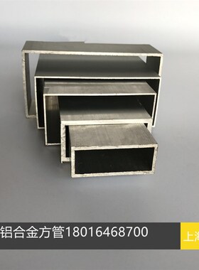 极速新品厂促铝合金方管加厚四方铝管302015铝合金W方通铝方管型