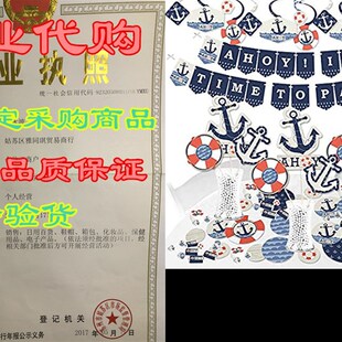 新品Big Dot of Hapmpiness Ahoy - Nautical - Baby Shower or B