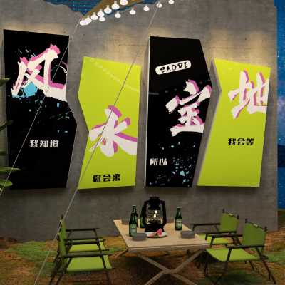 极速烧烤店装饰创意墙面网红露营工业风酒吧M场景布置用品贴画烤