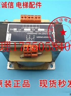 极速议价拍前咨询电梯配件 变压器 DAA225AE3 41J4VA  50/60HZ DA