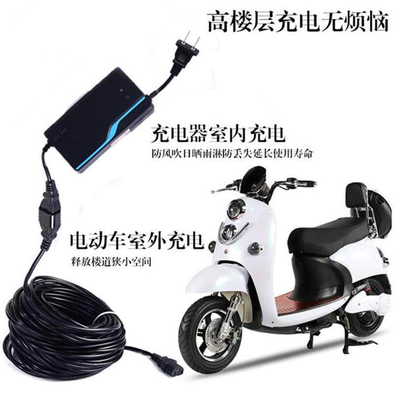 极速5米电动自行车加长电动车电源延长线延长P线电充线充电器延长
