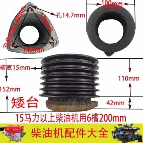 极速。单缸柴油机皮带o/轮槽/盘三角带轮B型蓬化机铸铁加大轮六/6