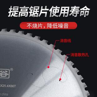 极速。东谷冷切锯片寸金属陶瓷圆锯片冷H锯切铁锯片切割片10建筑