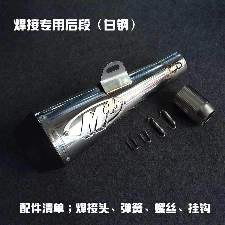 新品摩车排气管改M装地平线跑车摩托车排气管