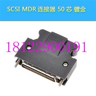 CN1连接器JZSP 10350 CK19 6000EL 10150 极速安川伺b服CN1接头