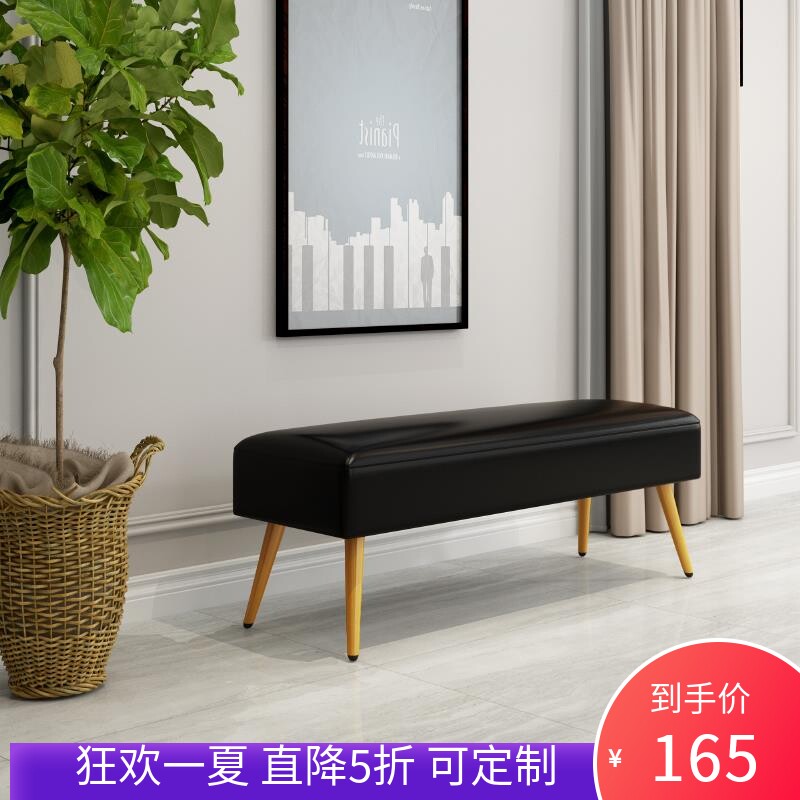 极速门口轻奢换鞋k凳简约现代卧室床尾登试衣间沙发凳长方形钢琴