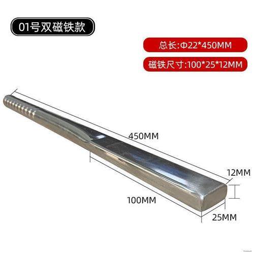 极速2021热卖强力磁p棒扁头磁铁棒方形磁棒强磁棒手持方头磁力棒