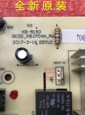 极速适用于美d西屋破壁机料理机WFB-HS0450电源板BESG_PBJ70.4H_P