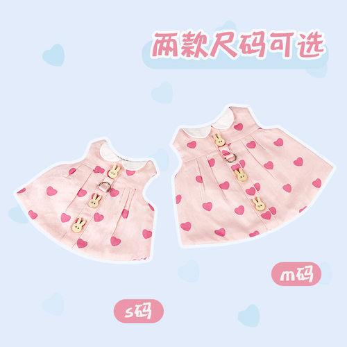 极速兔子衣服牵引绳宠q物兔兔豚鼠小型兔幼兔垂耳兔服装饰品帽子