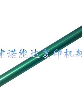 极速柯尼卡美f能达C7822 C7828彩色复印机硒鼓 单鼓 感光鼓芯