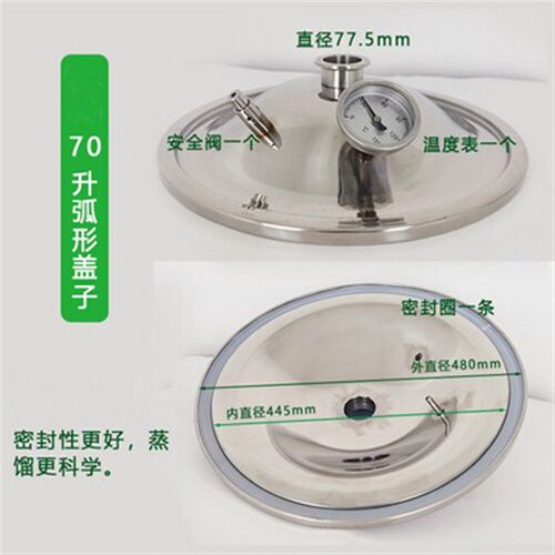 极速新品厂销c厂酿哥不锈钢煮新型家用小K型酿酒设备酿酒机高质蒸
