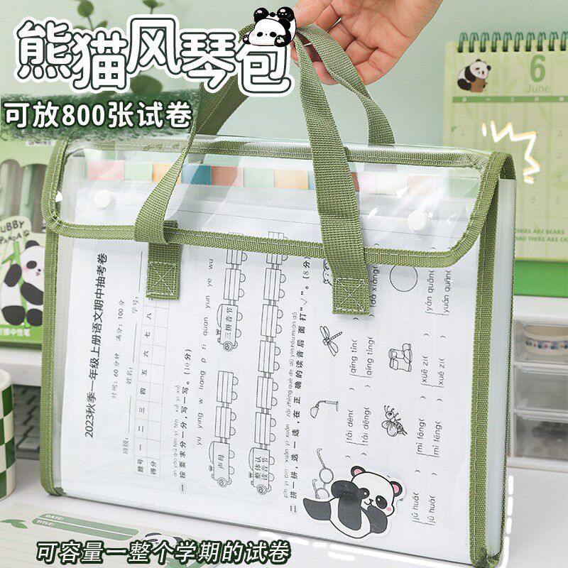 新品科目分类装卷子整理神器试卷收纳袋高中初中小学生.专用文件