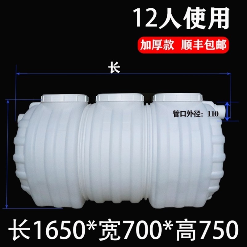 极速三级成品桶社区n家用牛筋大容量化粪池厕所新农村改造塑料罐