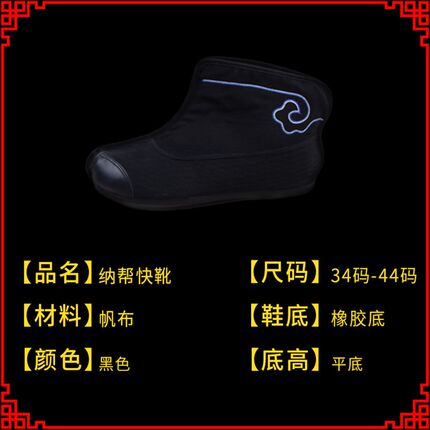 新品正龙戏装京剧越剧戏剧戏曲薄底龙G套靴小兵鞋小将武生靴 纳帮