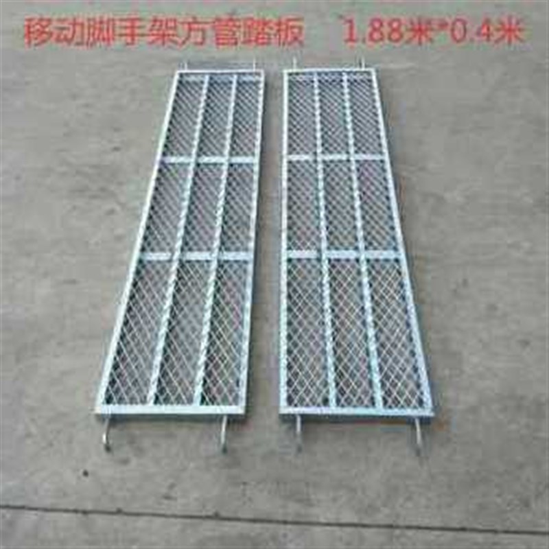 极速新品新款脚手l架踏板配件方管台板活动架跳板脚踏板品