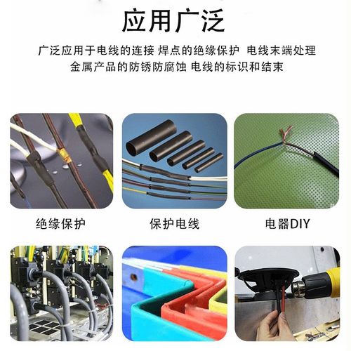 极速黄绿b双色热缩管绝缘收缩套管3/4/5/6/8/10电工接线电线防水