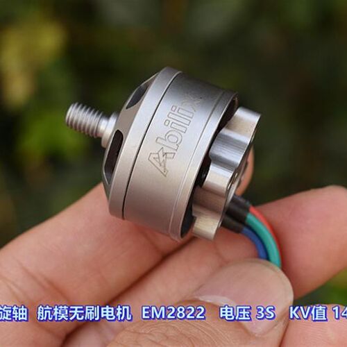 极速多旋翼 微型无人机 无刷马达 EM 2822 电压 3S-4S KVW值 1400