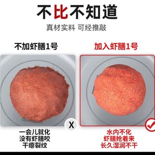 极速黄鳝诱饵龙虾饵料泥鳅河虾诱饵神器抓虾专用诱饵料.X虾笼诱饵