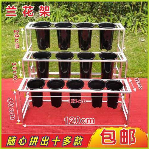 极速北欧兰花专用架子多r层花盆架吊兰绿植架室内外可调节兰草盆,鲜花速递/花卉仿真/绿植园艺,花架,淘宝优惠券,粉丝福利购,淘宝优惠卷